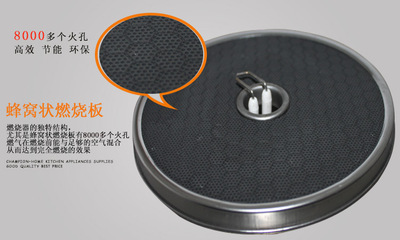 廠價(jià)直銷 冠卓?jī)?yōu)家嵌入式雙紅外線燃?xì)庠睿踩c效能兼?zhèn)? class=